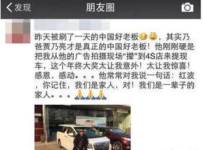 最星聞 賈乃亮身價(jià)多少 賈乃亮家很有錢(qián)嗎