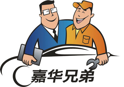 【北京惠易行舊機動車經紀】北京惠易行舊機動車經紀二手車公司地址_電話_價格-第一車網