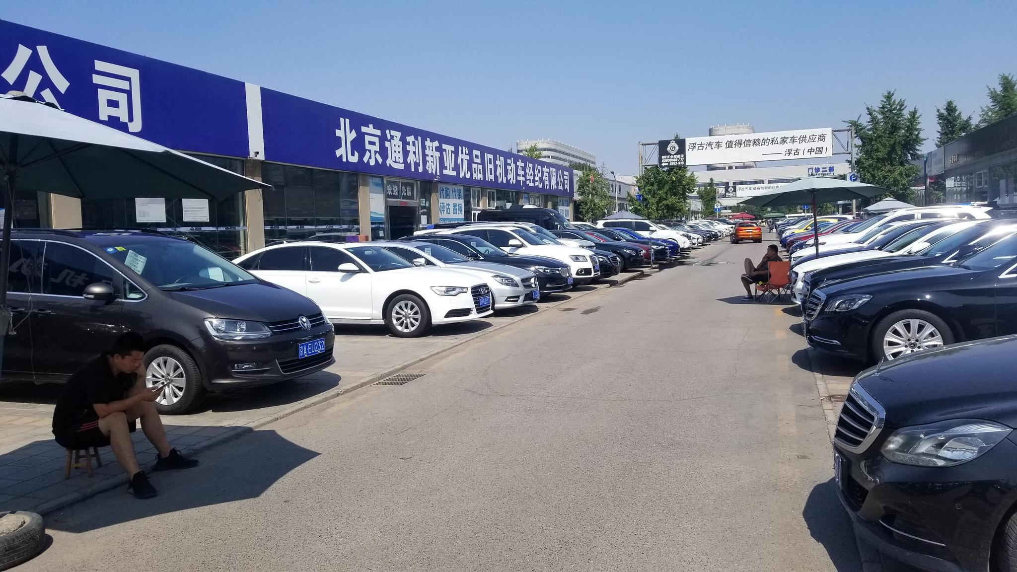 盂縣東興二手車(chē)交易市場(chǎng)7月1日盛大開(kāi)業(yè)，砸金蛋贏大獎(jiǎng)，好禮送不停